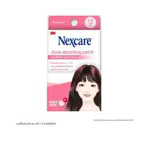 3M   Nexcare Acne Absorbing Patch with Thinner Edge x 12 Dots