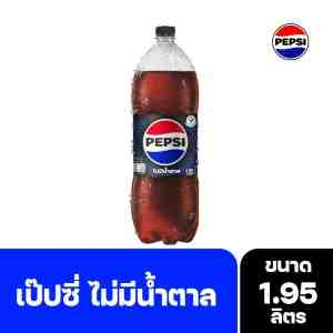 1.95  -  1.95