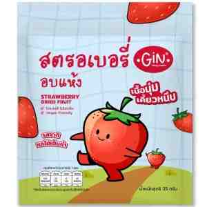 35_Tongtin Gin Strawberry Dried Fruit 35g. - Tongtin Gin Strawberry Dried Fruit 35g.