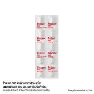 TYLENOL Paracetamol Tablets 500mg.  500. - TYLENOL Paracetamol Tablets 500mg.