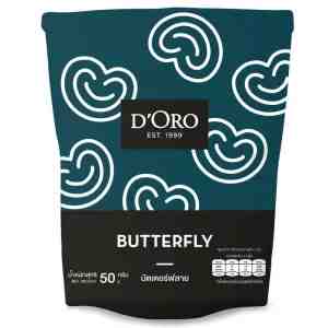 50 Doro Butterfly Pie 50g. - Doro Butterfly Pie 50g.
