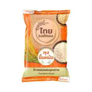 5 . THAIWONGTHONG Fragrant Rice 5 kg.