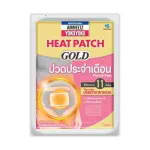 Ammeltz Yoko Yoko Heat Patch  1 - Ammeltz Yoko Yoko Heat Patch