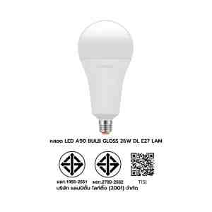 LED A90 BULB GLOSS 26W DL E27 LAM - 1165393 -  LED LAMPTAN A90 BULB GLOSS 26  DAYLIGHT
