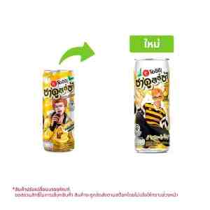 OISHI Chakulza Green Tea Soda Honey Lemon 320 ml.