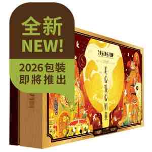 MX Lava Custard Mooncake - MX Lava Mooncake 1690BhtC