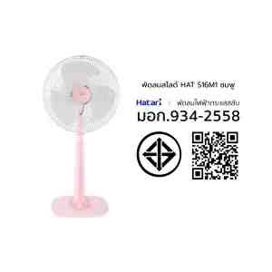 HAT S16M1  - 1187917 -  16  HATARI S16M1