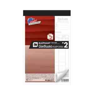 2 2 60  ELEPHANT Cash Receipt Form No.2 2 Layer 60 Sheets