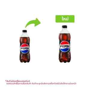 PEPSI Max Sugar-Free Soft Drink 330 ml.
