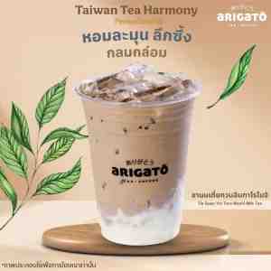 16_Tie Guan Yin Taro Mochi Milk Tea 16oz. -
