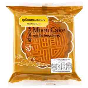170_Mooncake Filled with Mhon Thon - My Choice Mooncake Filled with Mhon Thong Durian 1