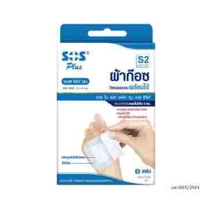 Sos Self-Adhesive with absorbent pad S2 5pcs.   S2 5 - Sos Self-Adhesive with absorbent pad S2 5pcs.