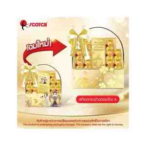 40. 10 Scotch Birds Nest Gift Basket 40mlx10 - -