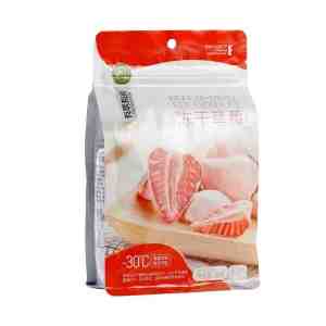 Ylys Freeze Dried Strawberry 22g - Ylys Freeze Dried Strawberry 22g
