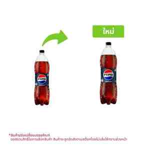 1.45 . PEPSI Max Soft Drink 1.45 L.