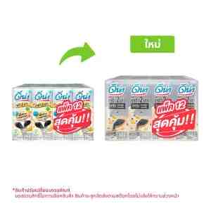 DNA UHT Soy Milk w Extra Black Sesame 180 ml. Pack 12