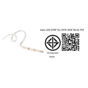 LED DLI 31178 30W 5M DL PHI - 1095974 -  LED PHILIPS DLI 31178 30  5  DAYLI