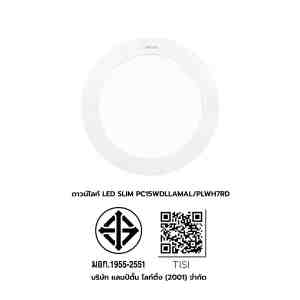 LEDULTRASLIM15WDLLAMALPLWH7RD - 1153040 -  LED LAMPTAN ULTRA SLIM PC 7  15