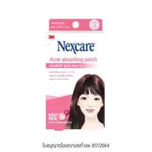 3M Nexcare Acne Absorbing Patch 12 dots - 3    12