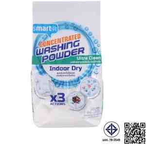 500_SmarterDetergentUltraClean500g - Smarter Concentrate Powder Detergent Ultra Clean 5