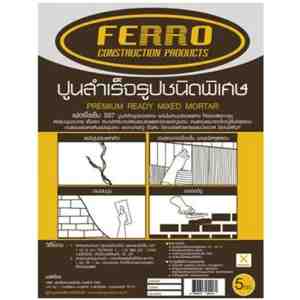 FERRO 507 5KG - 1005255 -  FERRO 507 5 .