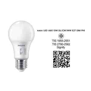 LED A60 13W DLCWWW E27 DIM PHI - 1289206 -  LED PHILIPS 13  DAYLIGHTCOOL WHITEWARM