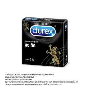 Durex Condom Kingtex 3pcs.    3  - Durex Condom Kingtex 3pcs.