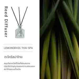 Hanky ReedDiffu Lemongrass 50ml  50 -  50 Hanky ReedDiffu L