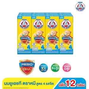4 180 .x12 BEAR BRANDUHT Milk