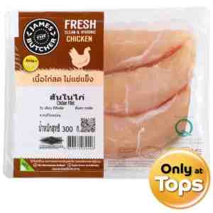 300_James The Butcher Chicken Fillet 300g. - James The Butcher Chicken Fillet 300g.