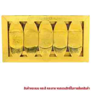 Srithai Big Gold Bar Assorted Designs - Srithai Big Gold Bar Assorted Designs