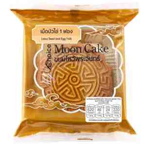 1 170 My Choice Lotus Seed Egg 170g - My Choice Moon Cake Filled with Lotus Seed and Egg