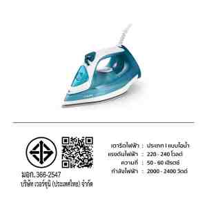 PHI DST301120 - 1183130 -  PHILIPS DST301120 300