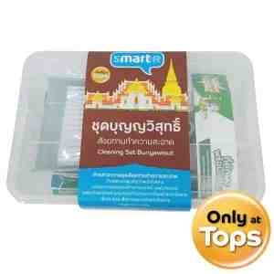 Smarter Cleaning Set Bunyawisut - Smarter Cleaning Set Bunyawisut