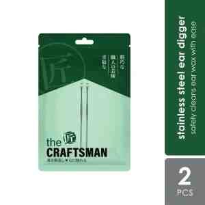The Craftman Stainless Steel Ear Digger 2s  100407279 - Gentle Removal Safely cleans earwax with ease.