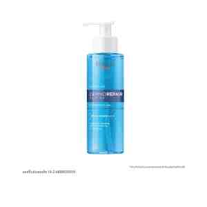 EUCERIN  Dermorepair Solution Cleansing Gel 200 ml.