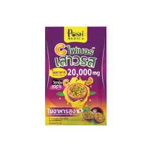 20.Posh Medica Passion Fruit Fiber 20g - -
