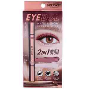 03 0.50.5 Browit Shadow Stick03 0.50.5g - Brown It Eyedol Matte and Glow Shadow Stick 03 Ros