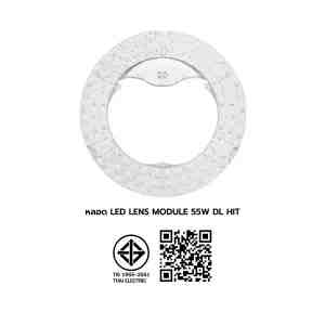 LED LENS MODULE 55W DL HIT - 1259473 -  LED HI-TEK LENS MODULE 55  DAYLIGHT