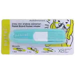 Pastel Pocket Inhaler 1.5ml.  1.5. - Pastel Pocket Inhaler 1.5ml.  1