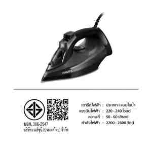 PHI DST504080 - 1183048 -  PHILIPS DST504080 320