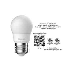 LED A45 G7 15000Hr 4W DL E27 TOS - 1119711 -  LED TOSHIBA A45 G7 4  DAYLIGHT E27