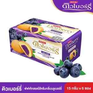 15. X6 DEWBERRY PUFF CAKE BLUEBERRY 15G X6 -  15. X6