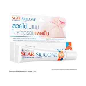 PROVAMED    10 . Scar Silicone 10 g.