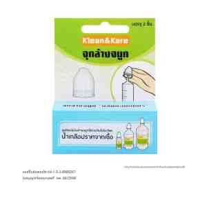x 2  KLEANKARE Nasal Irrigation Cap x 2 units - .662568