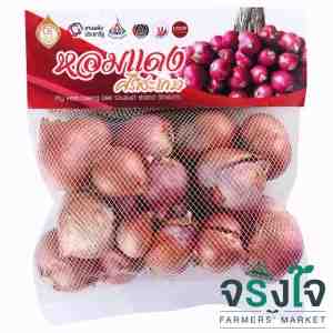 GI  200 GI Sisaket Shallot 200g. - GI Sisaket Shallot 200g.
