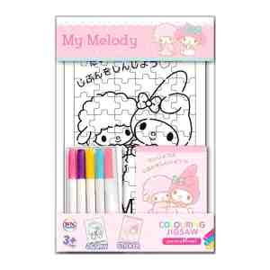 WANNA BOOKS Coloring Jigsaw Assorted Patterns