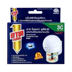 ARS Electric Liquid Mosquito RepellentWireless