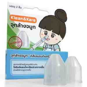 KleanKare Nasal Plug 2pcs.  2 - KleanKare Nasal Plug 2pcs.