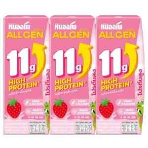 180X3_NongphoAllgenStrawberry180mlX3 - Nongpho Allgen Strawberry Flavoured UHT Low Fat Mi